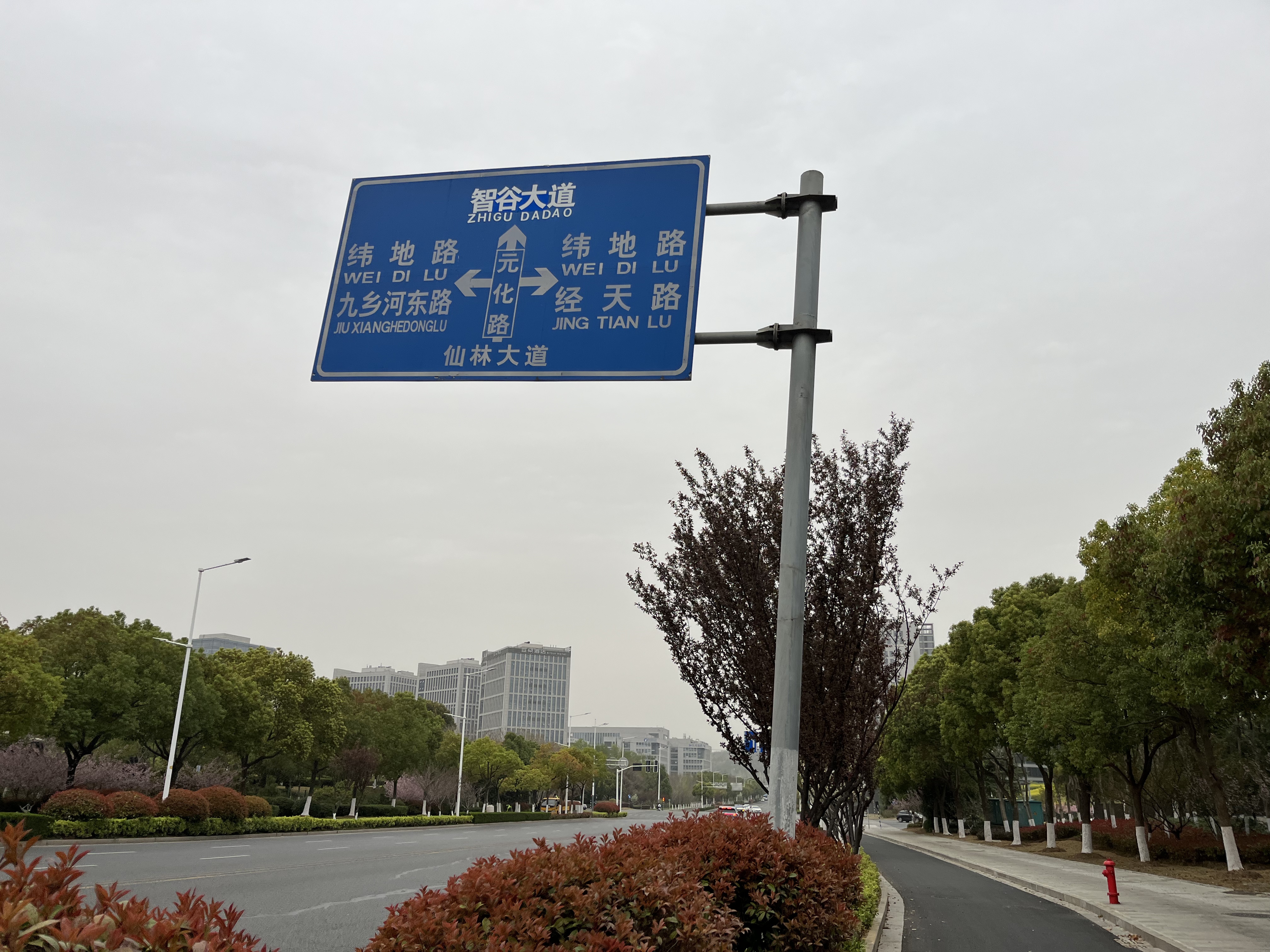 8road